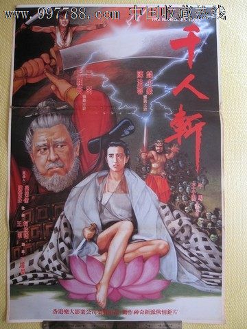 做个堪萨斯公用事业账单